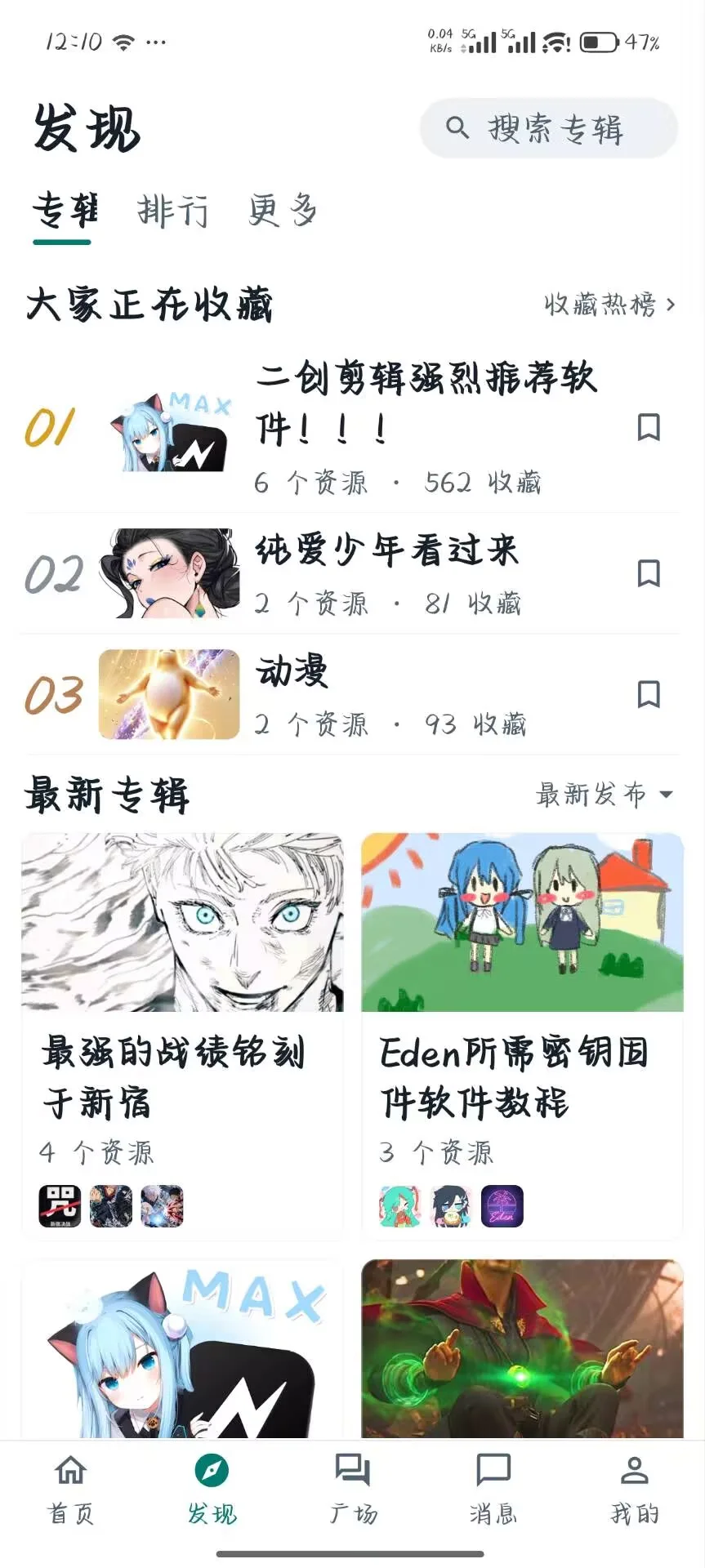 咕嘎社区游戏发现